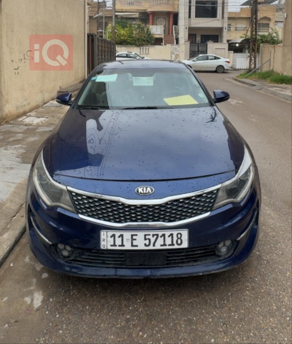 كيا اوبتيما